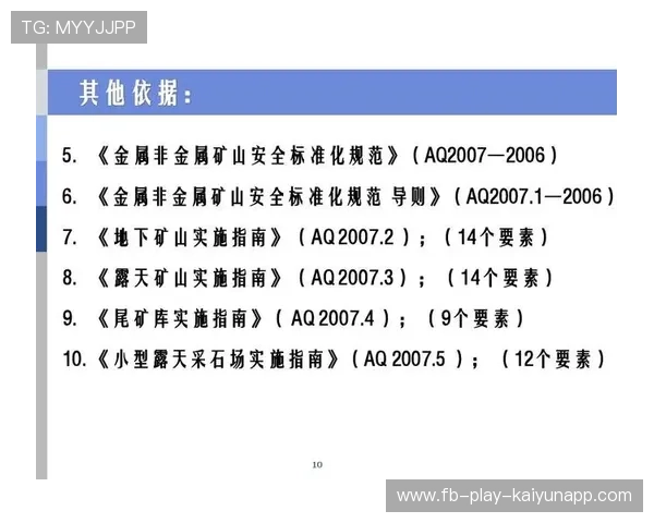中国足球的场地设施建设标准化方案实施，我国足球场地设施建设的现实困境及其破解对策